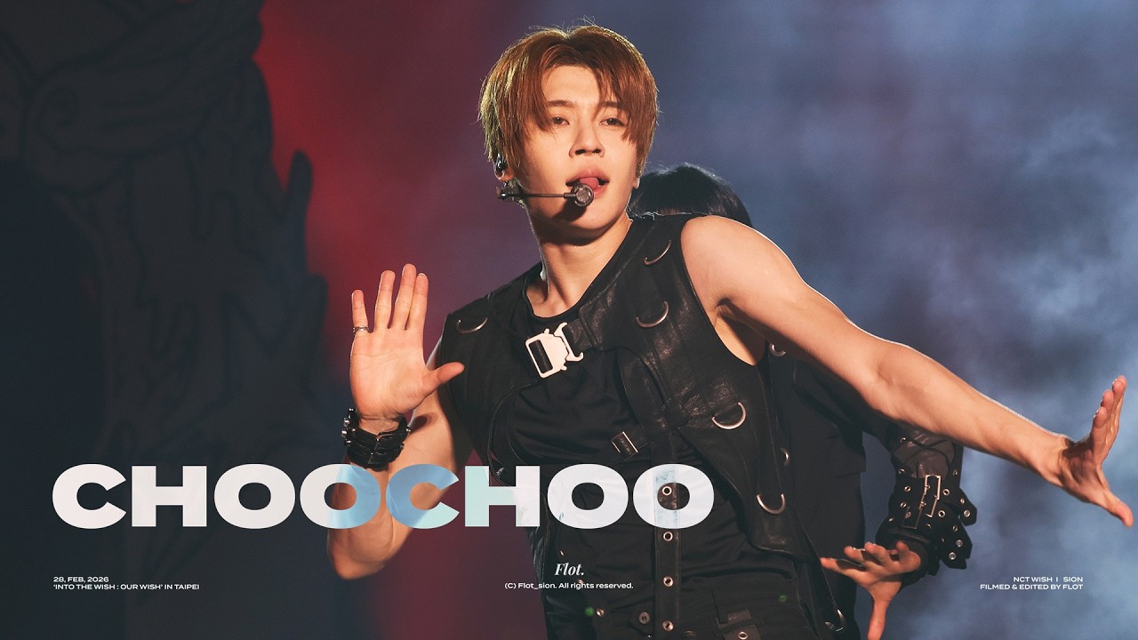 260228 엔시티 위시 시온 CHOOCHOO 직캠 I ‘INTO THE WISH : OUR WISH’ in TAIPEI