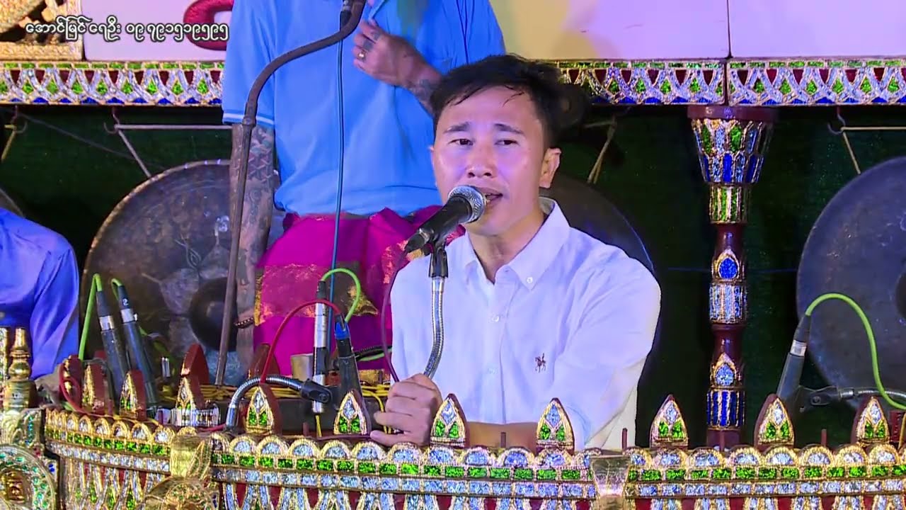 နိုင်ငံရပ်ခြားကအလွမ်း ခုပြန်ဆို-မန္တလေးကျော်မင်း  မူရင်းတေးသီချင်းပိုင်ရှင်များကိုလေးစားဂုဏ်ပြုလျှက်