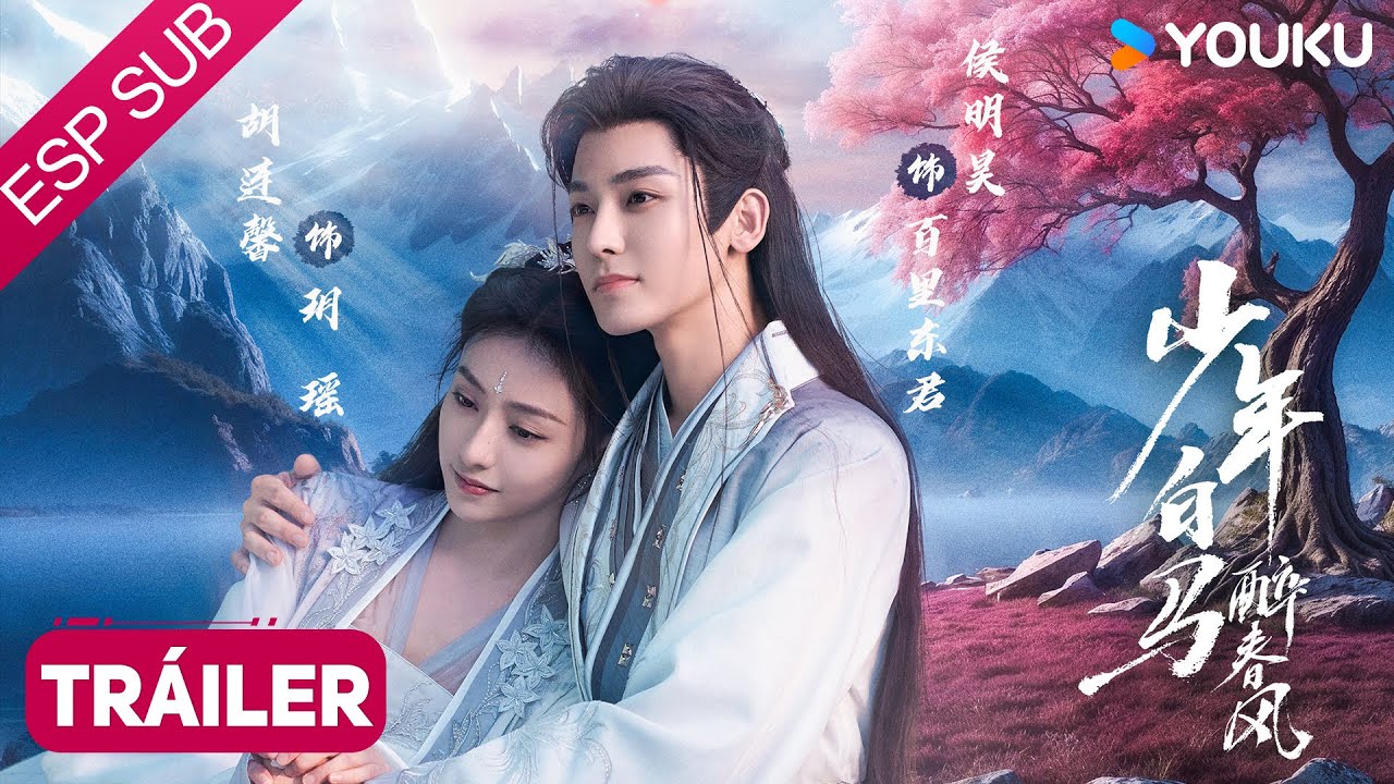 Canción de cierre OST Banda Sonora | Juventud audaz | Neo Hou (Hou Minghao) / He Yu / Hu Lianxin