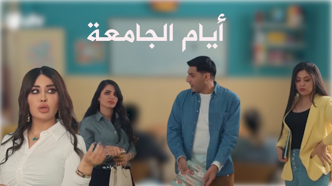 كروب الكلية #قط_احمر