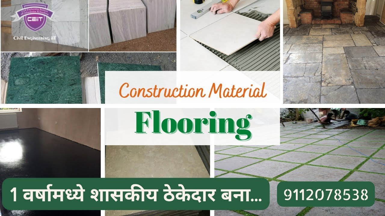 Flooring, Construction Material and Practices, MSBVE, Construction Supervisor Training, Thekedar