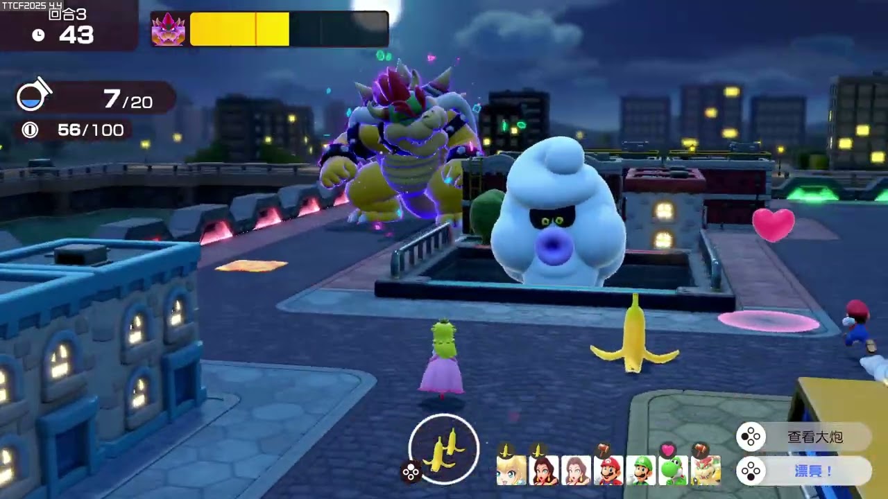 Super Mario Party Jamboree - Team Peach in Ty-foos