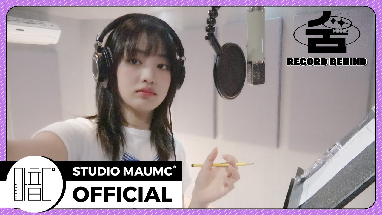 [MaumC Record] 민니 ((여자)아이들) | 숨 | Recording Behind | 녹음 비하인드