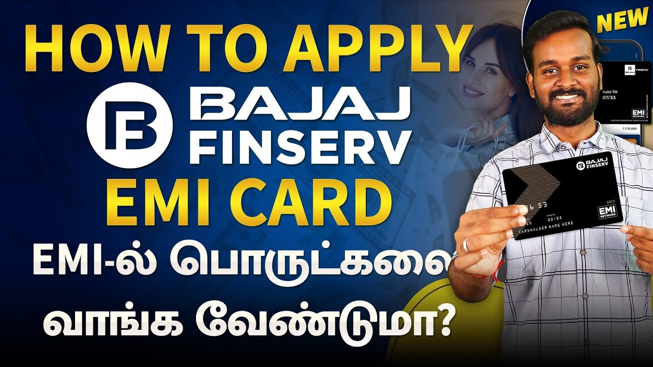 Bajaj Finserv EMI Card Online Apply in Tamil | Bajaj Finance Card Activation Process