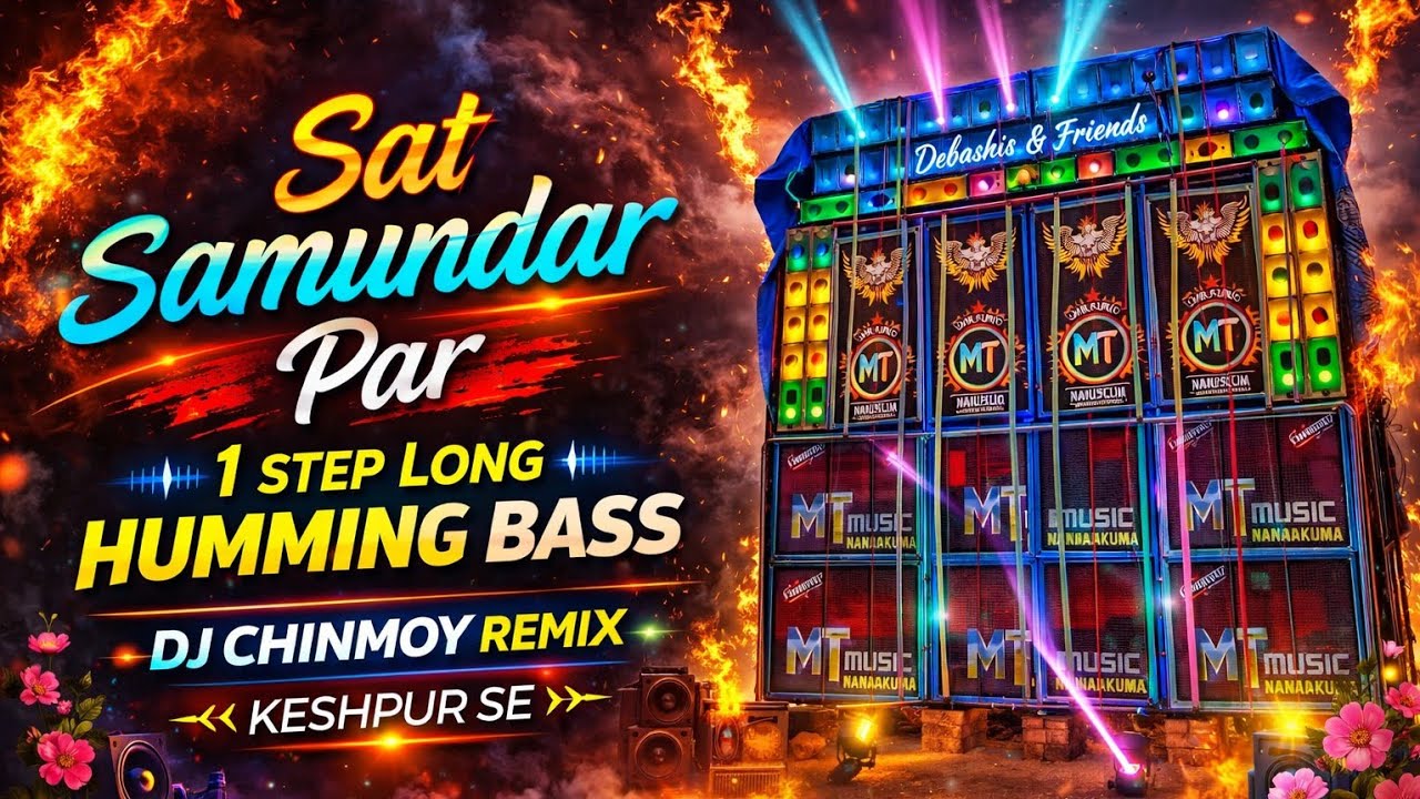 💥 Sat Samundar ✨ Moto Mela Viral Power Music New Cut Humming Song | ✨ Dj Chinmoy Remix #dj_bm_remix 