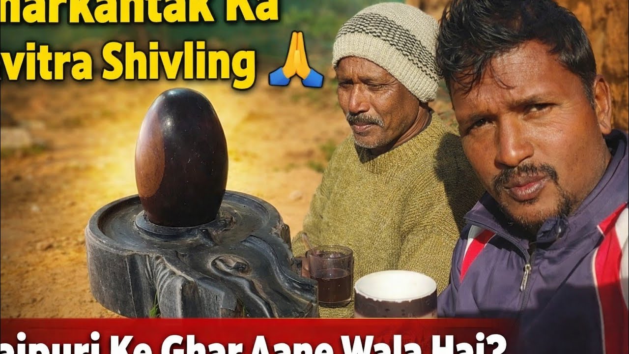 Amarkantak Se Jaipuri Ke Grih Niwas Aane Ka Shivling Sanket! 🔱 | Bada Sandesh