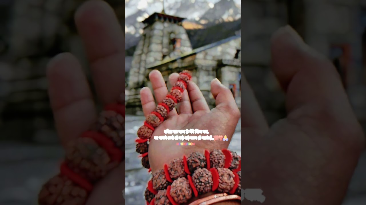 डूब जो रे मनवा डमरूवा वाला जोग में ❣️Dub Jo Re Manwa🙏#nscreation #shivshankar #shorts #bhakti
