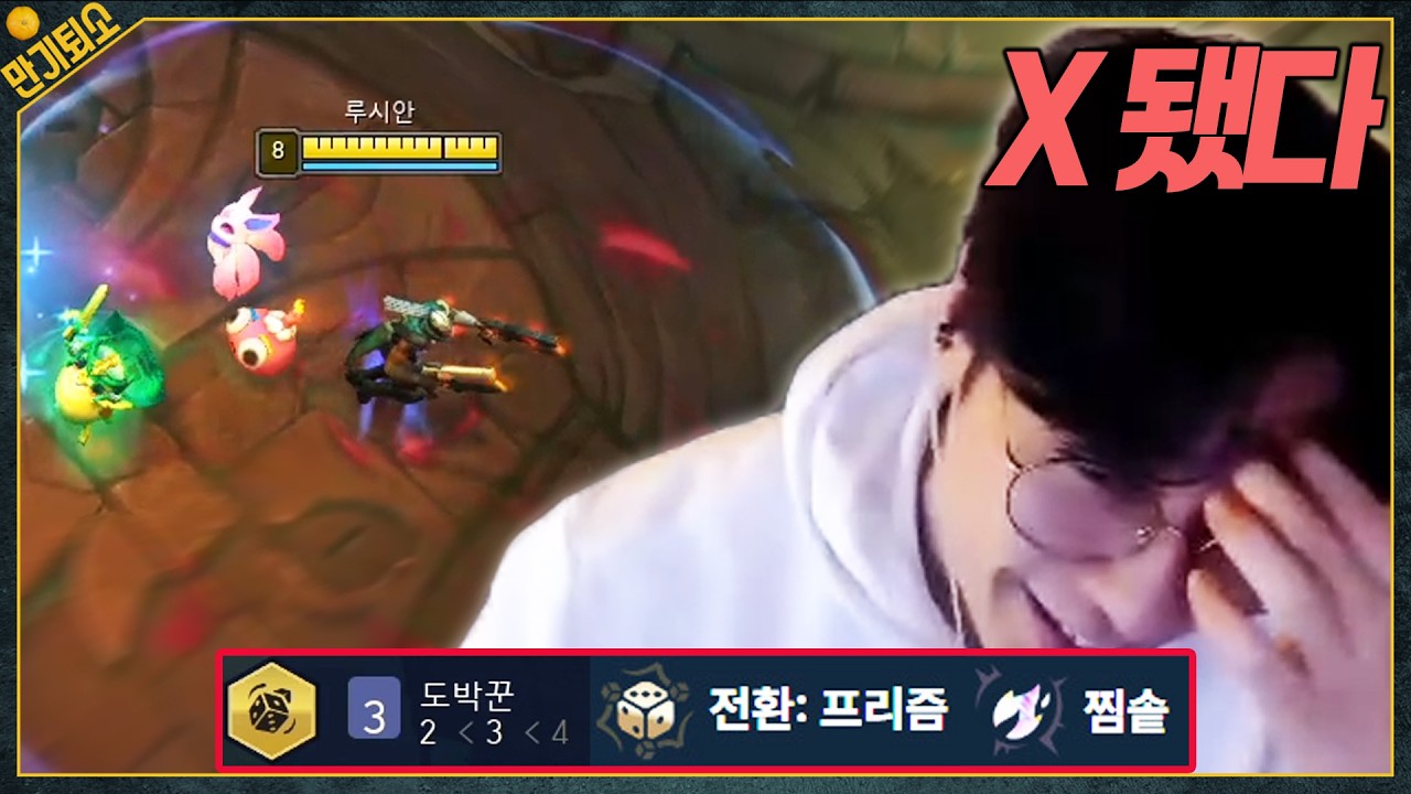 안녕하세요 찜솥 루시안입니다