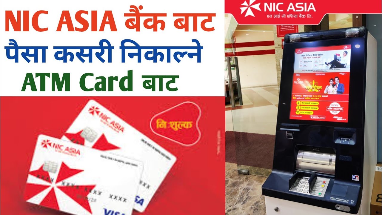 ATM Bat Paisa Kasri Nikalne🔥Nic Asia Bank ATM Bat Paisa Nikalne Tarika🔥How To Use ATM Card Nepal