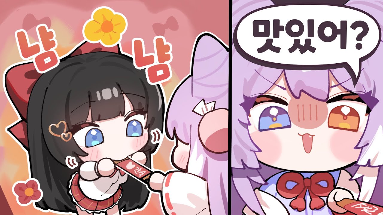 히나선배 사실 이거 츄르야 【핫클립】
