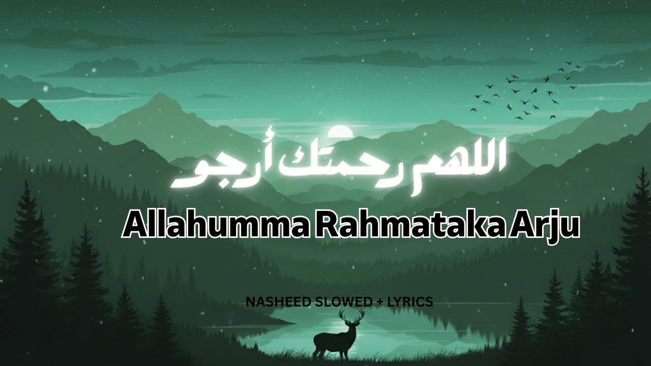 Allahumma Rahmataka Arju | اللهم رحمتك أرجو