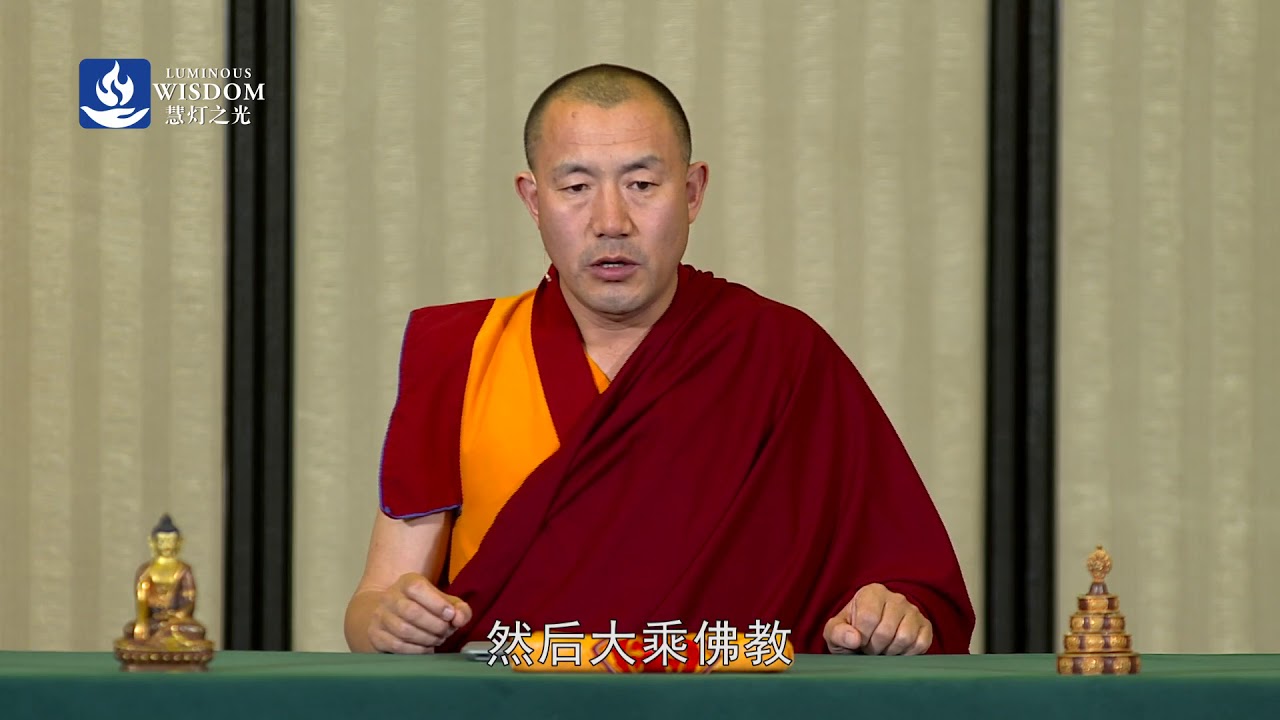 智悲双运的修法2——空性