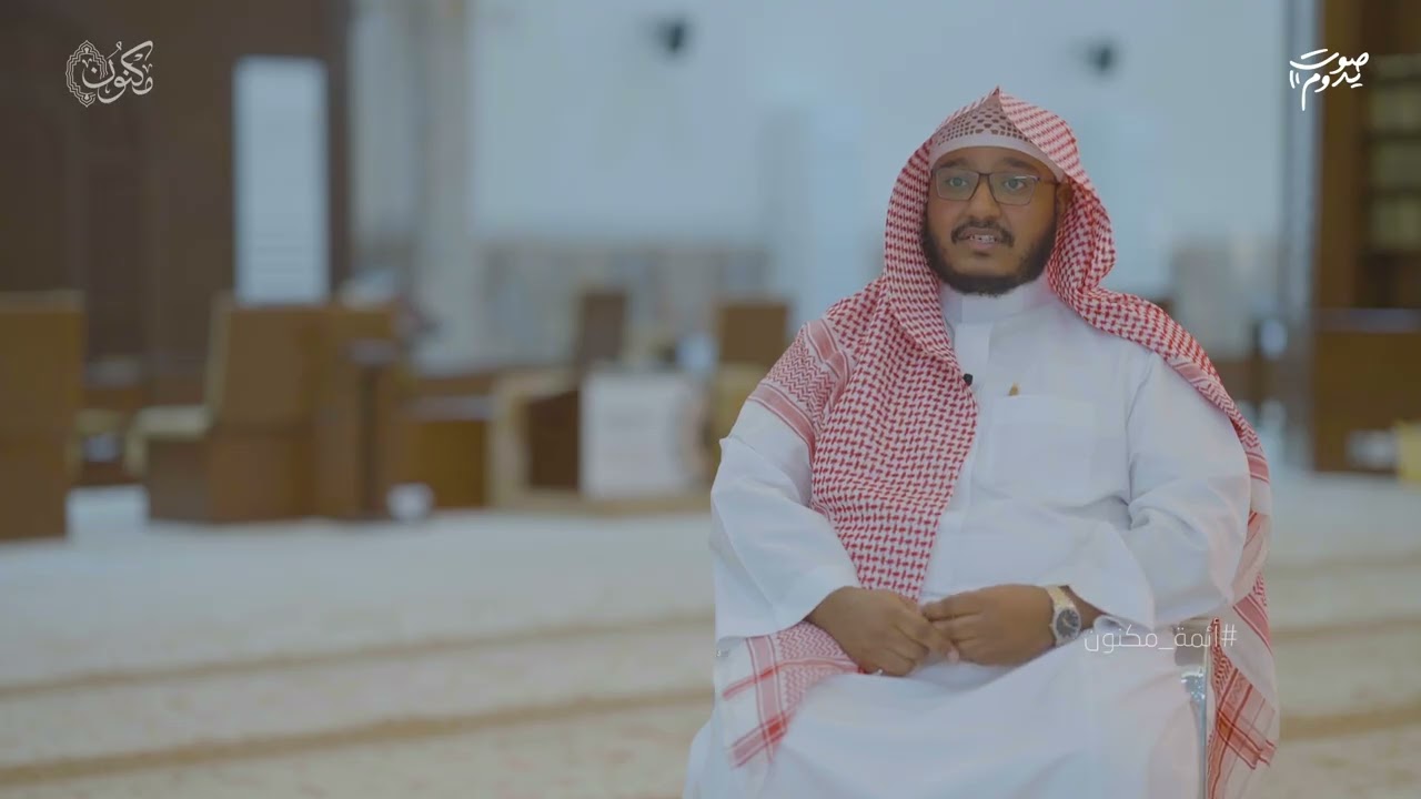 #أئمة_مكنون | القارئ مرزوق بن عبدالعزيز الأحمد