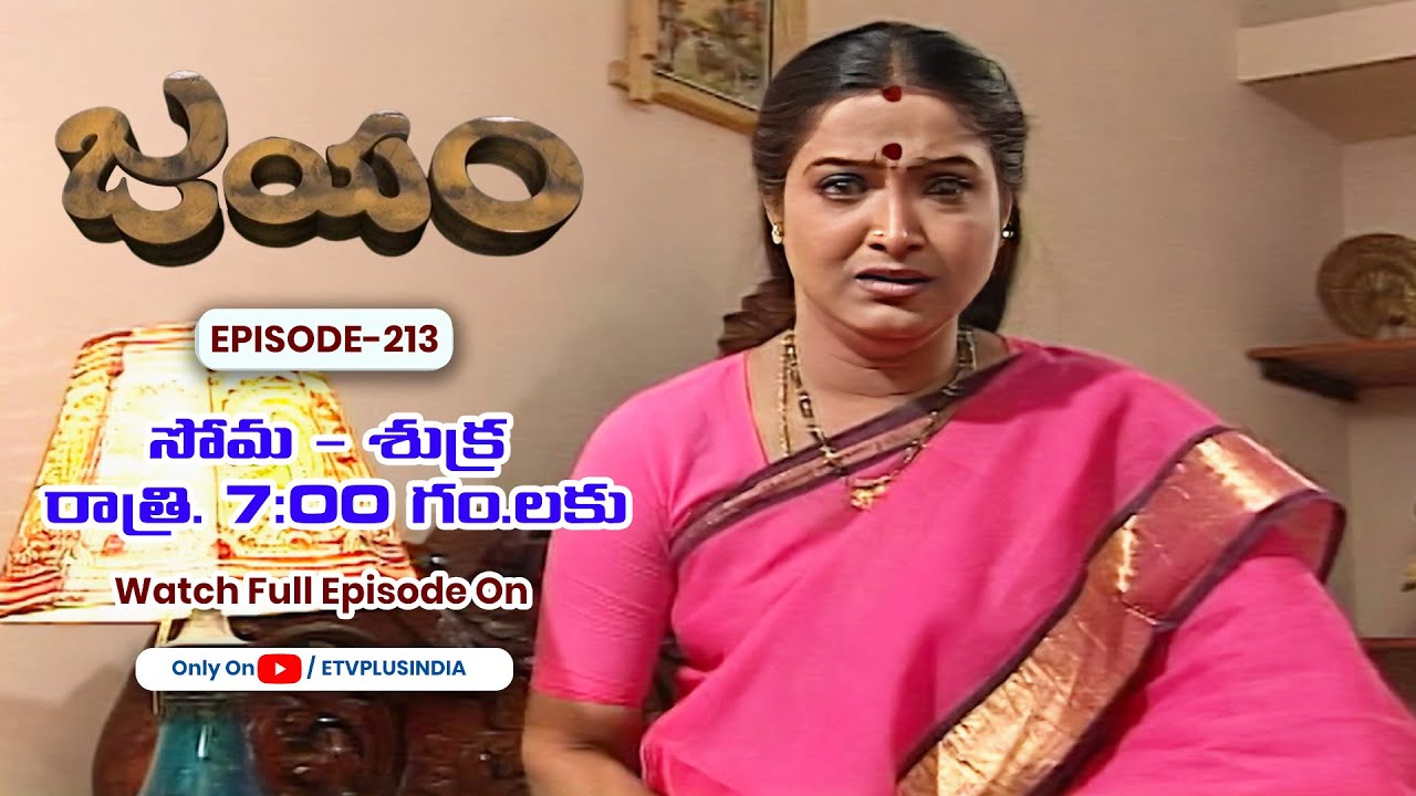 Jayam | 4th February 2026 | Full Episode 213 | ETV Plus