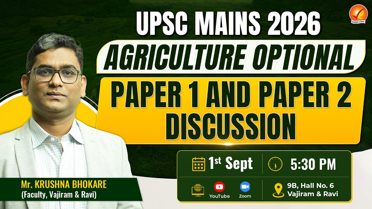 UPSC MAINS 2026 - Agriculture Optional - PAPER 1 AND 2 DISCUSSION