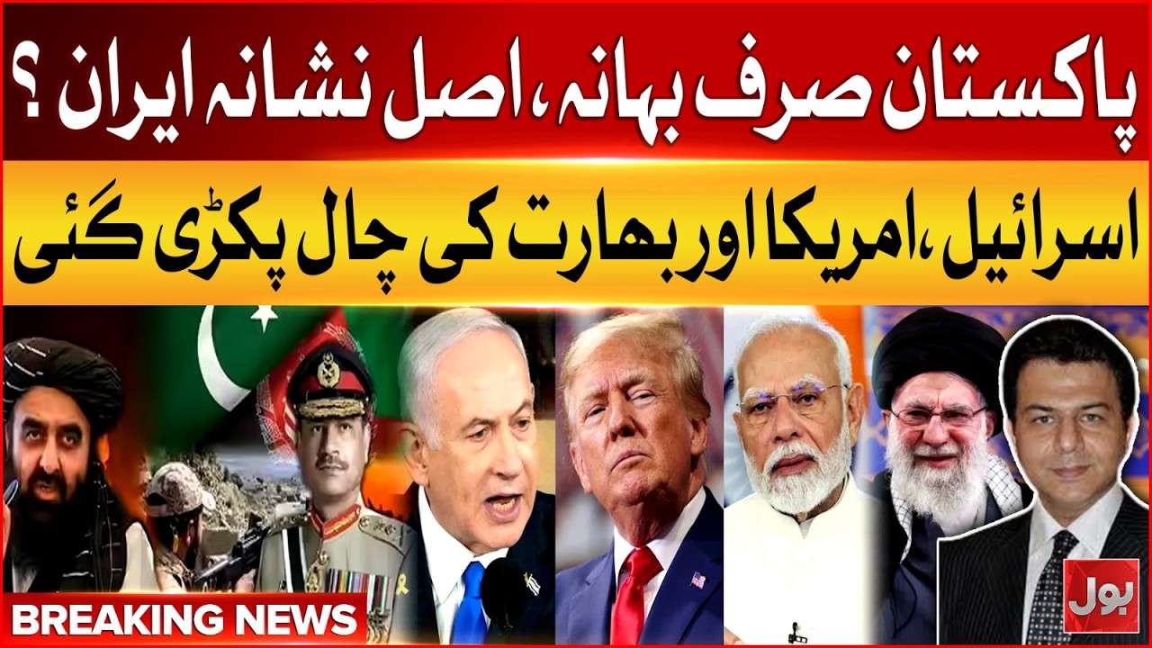 Abdullah Hameed Gul Shocking Revelation | Real Target Iran | Taliban | Pak V Afg War | Breaking News