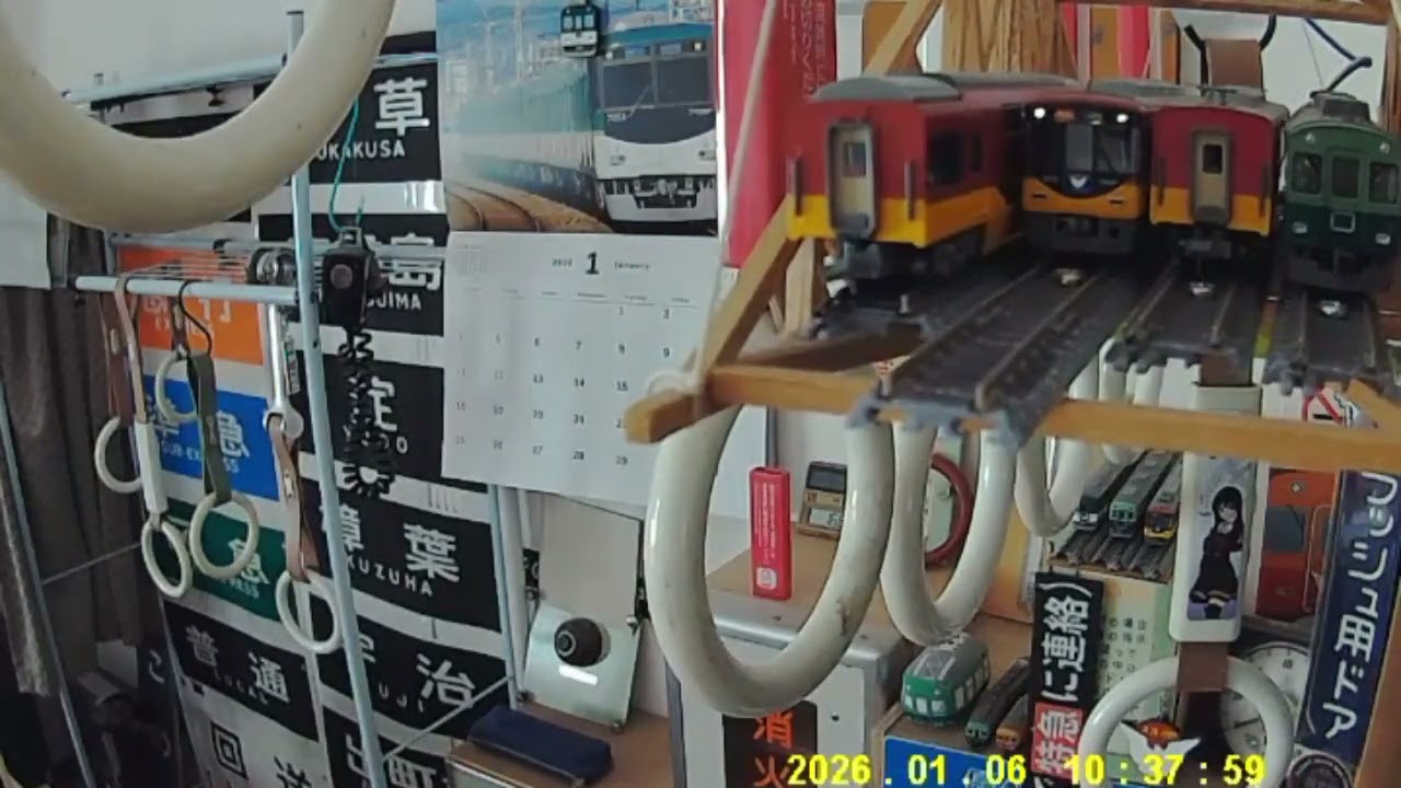 2026/1/6 10:37 島根県東部地震 大阪の記録
