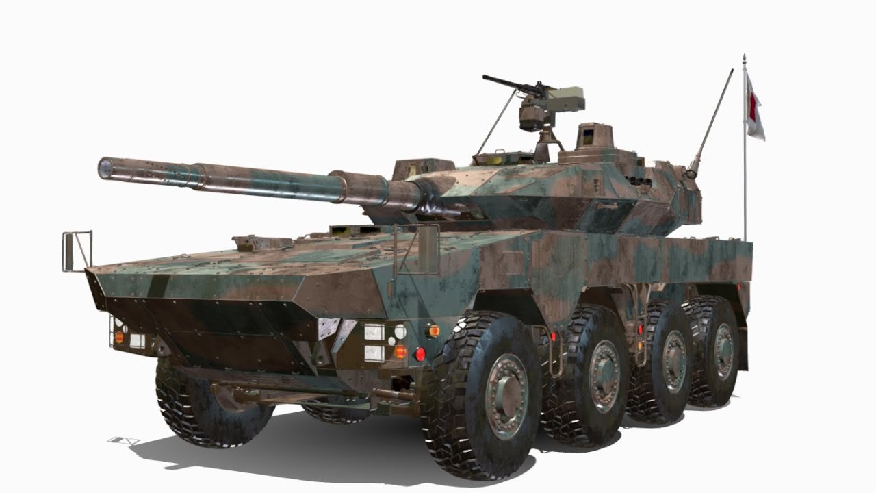 type-16-mcv-8x8