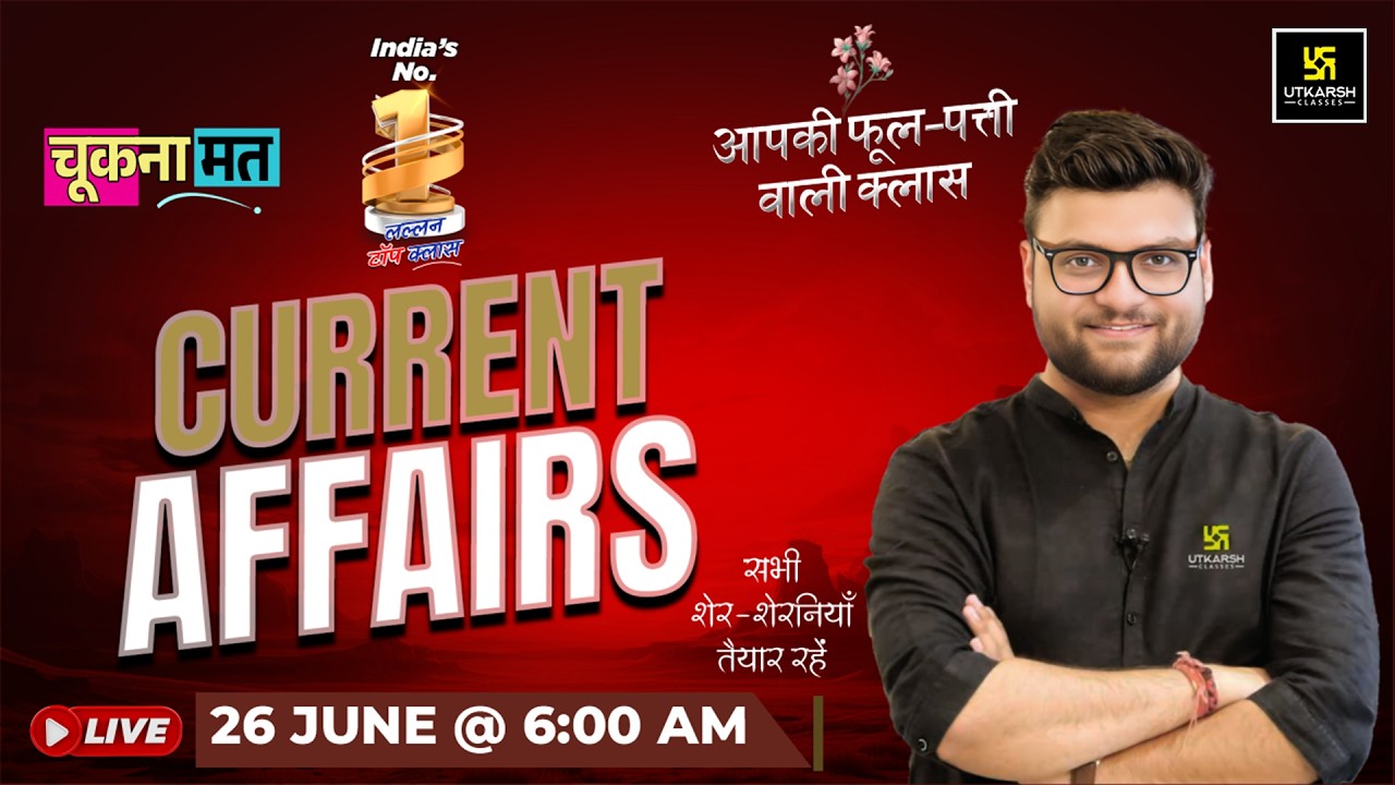 26 June 2026 Current Affairs | Episode 2110 | Current Affairs Today | Kumar Gaurav Sir