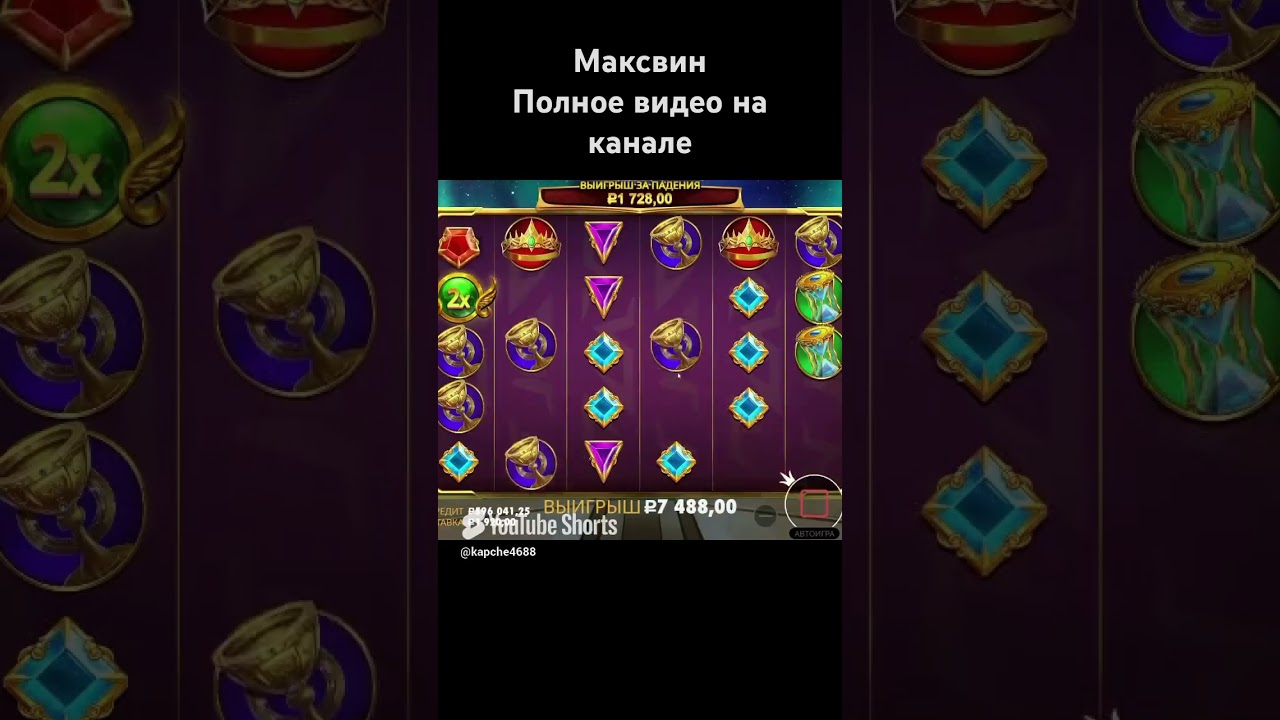 15.000x Gates of Olympus 1000 