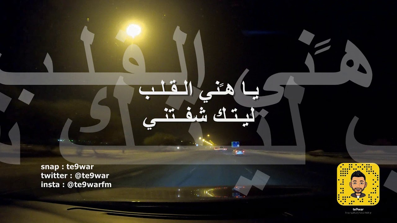 الحكاية - يوسف المخيني / دمآر