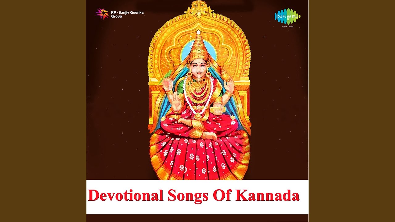 Nodu Nodu Kannare