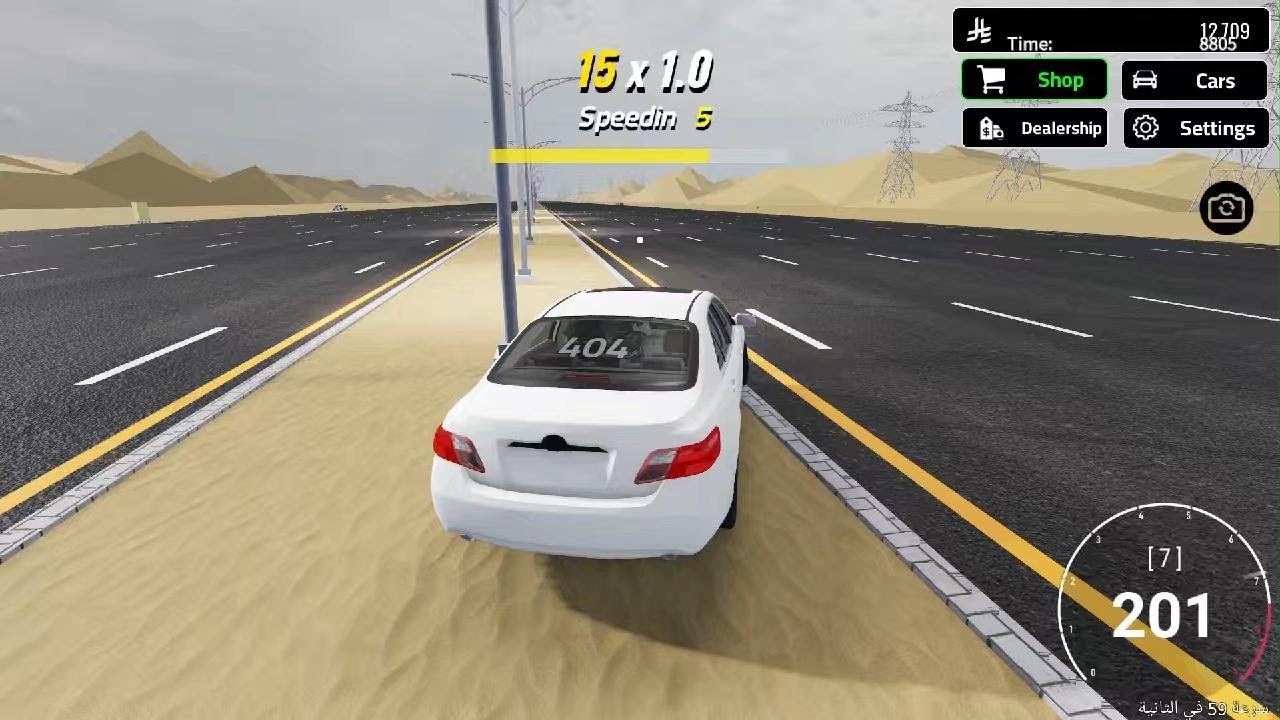 Roblox_20260204002714
