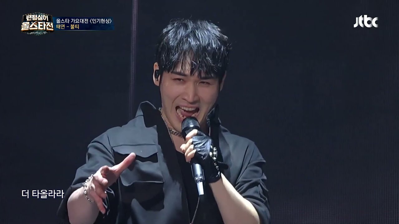 INGIHYUNSANG - Spark (Phantom Singer All Stars)