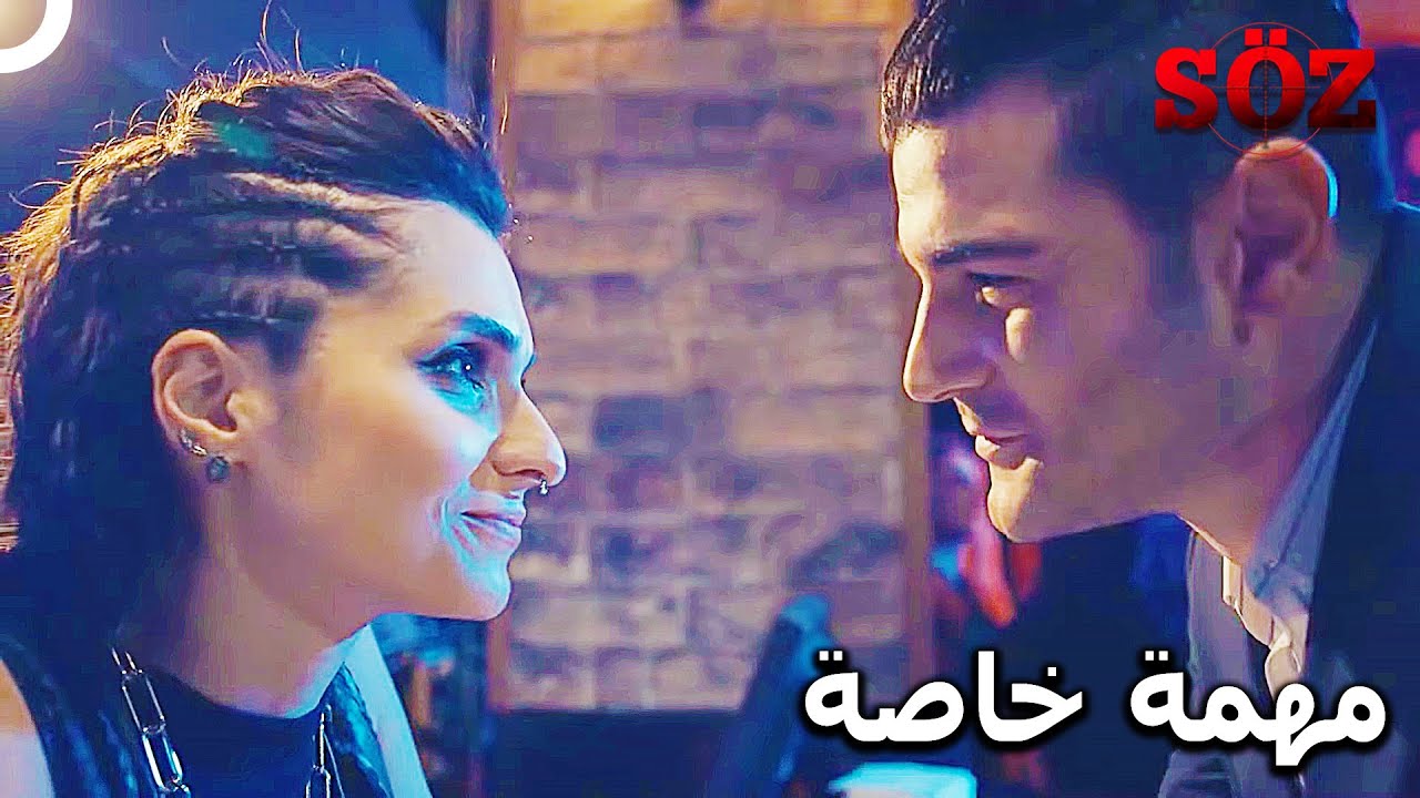عملية إيلام وفتحي الرومانسية | في سبيل العلم الحلقة 98