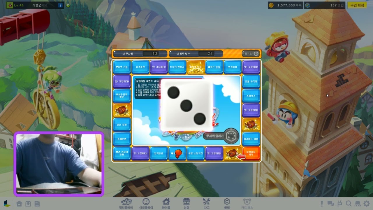 카트라이더1 섭종전 마지막