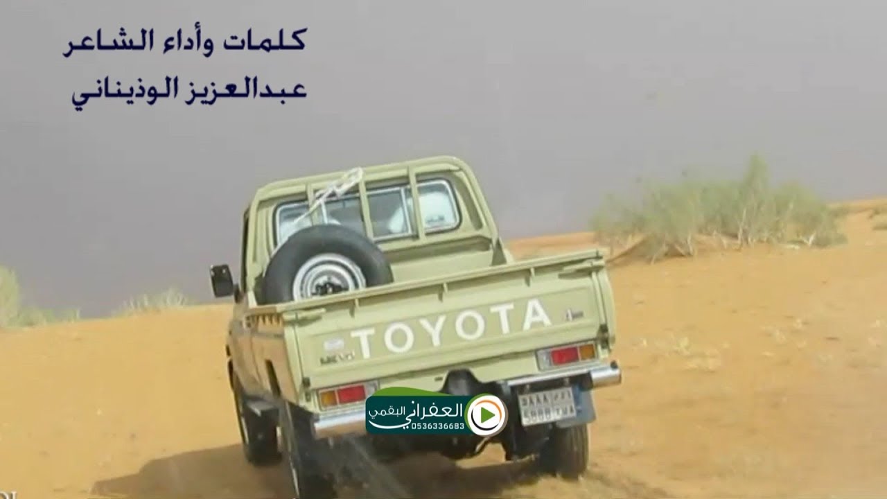 شيلة تل قلبي تل شاص(ن) تعرض له عروق كلمات و أداء المبدع الشاعر والمنشد عبدالعزيز الوذيناني