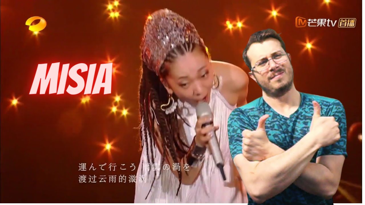 【会员专享】秘密版02期：MISIA米希亚《骑在银龙的背上》引催泪回忆杀 Singer|歌手·当打之年 秘密版 REACTION