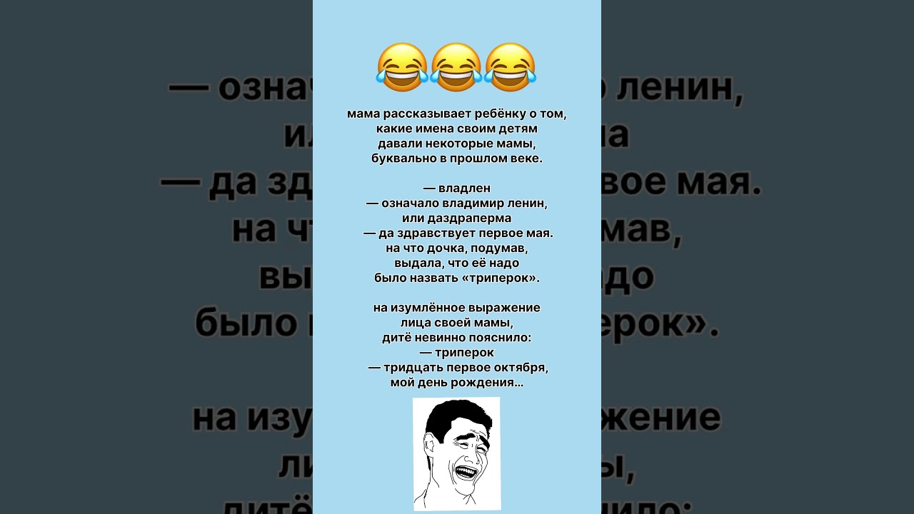 Имена в прошлом веке