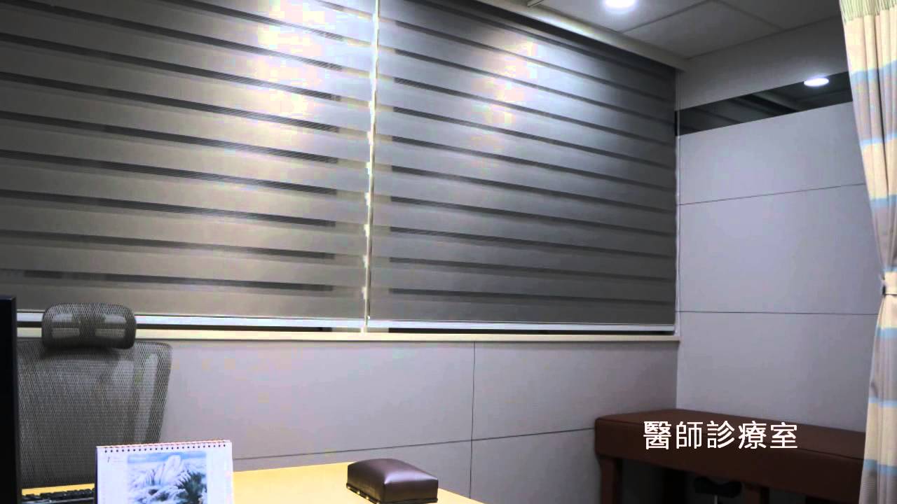 宜康中醫診所完工實錄