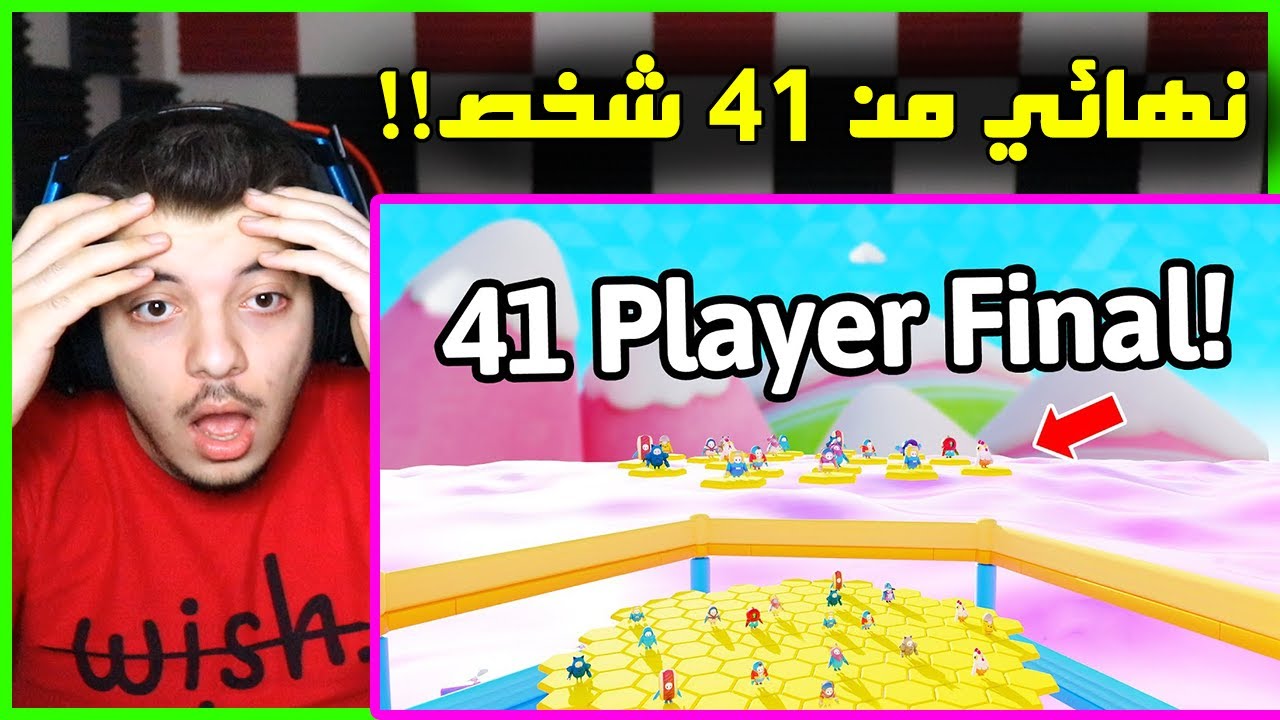 اقوى اللقطات الاسطورية في لعبة فول قايز ..! ( قلتشات الموسم الثاني!! )