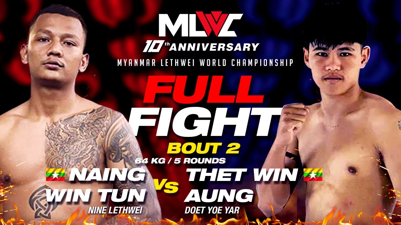 Full Fight - MLWC 10th Anniversary | Bout-2| Naing Win Tun Vs Thet Win Aung