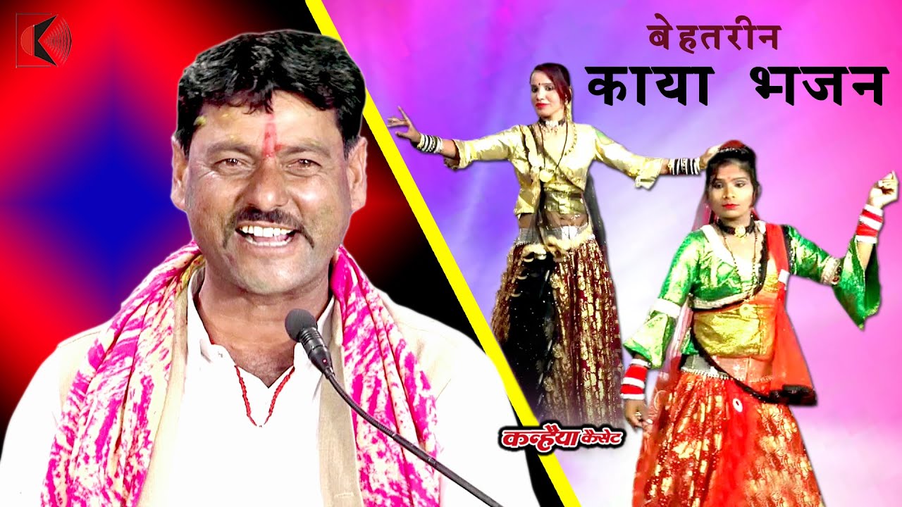 सौंज मौज में मजा उड़ा लो जो तन मिल वे को नैया | नए अंदाज में बुंदेलखंडी चेतावनी राई नाच | मुकेश यादव