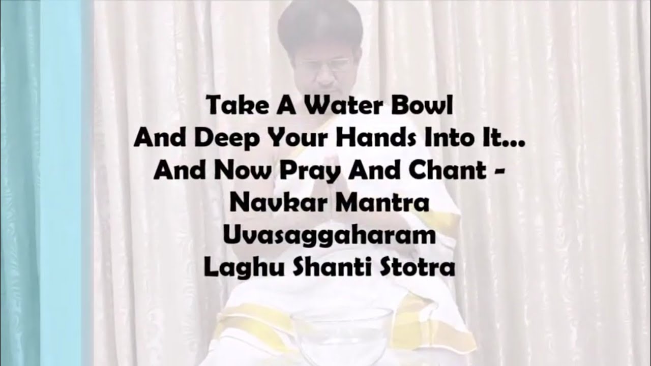 नवकार मंत्र, उवसग्गहरं स्तोत्र, लघु शान्ती स्तोत्र | पंडितवर्य श्री चंपकभाई मेहता |  Paras Gada