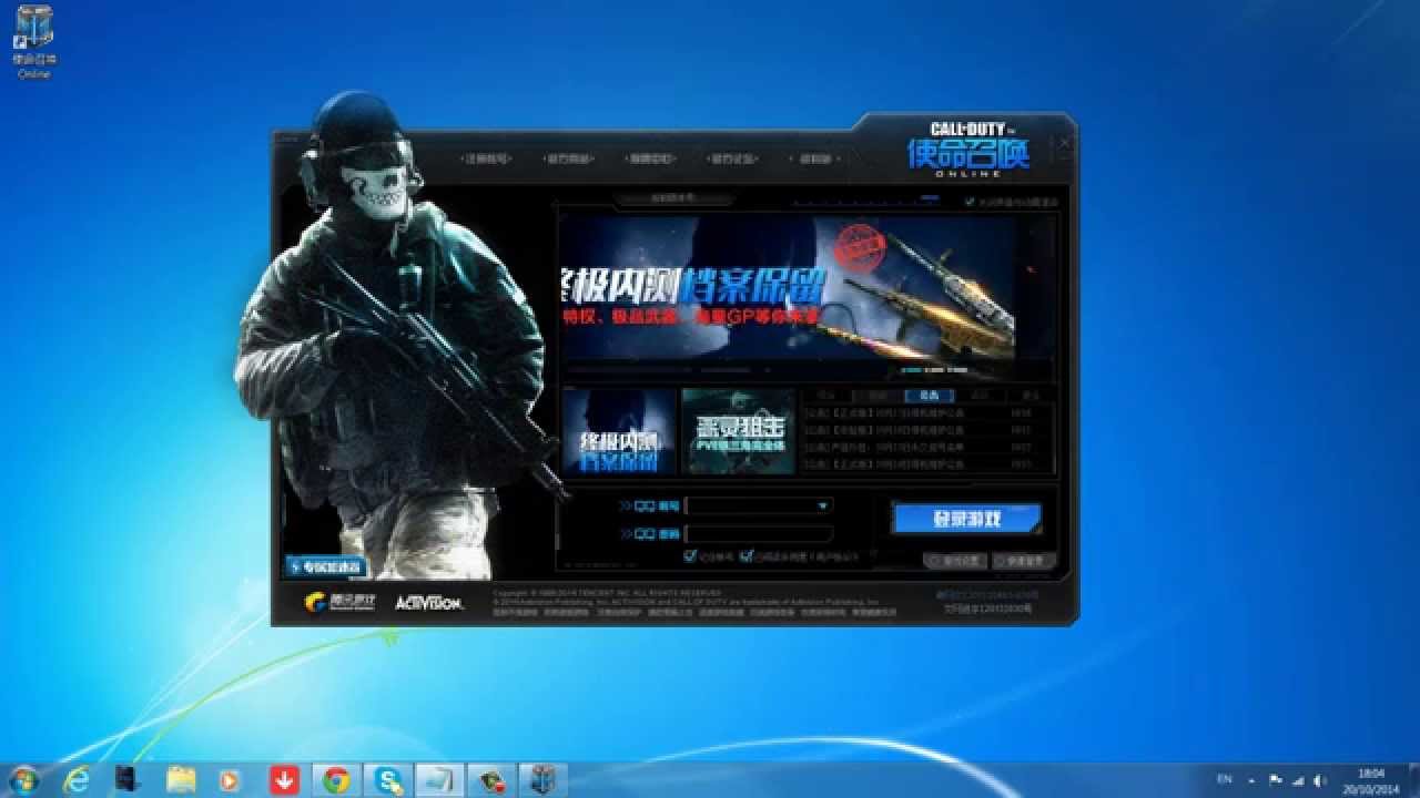 COD Online Full Setup, Download and Install Tutorial