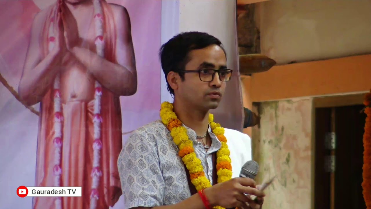 মহিমা কীর্তন || শ্রীবাস অঙ্গন ধাম