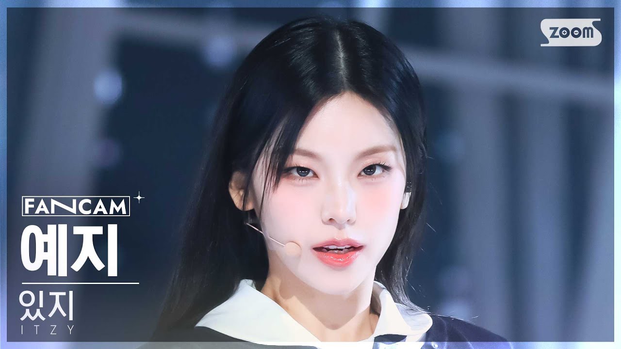 [안방1열 직캠4K] 있지 예지 'Imaginary Friend' (ITZY YEJI FanCam) @SBS Inkigayo 241103