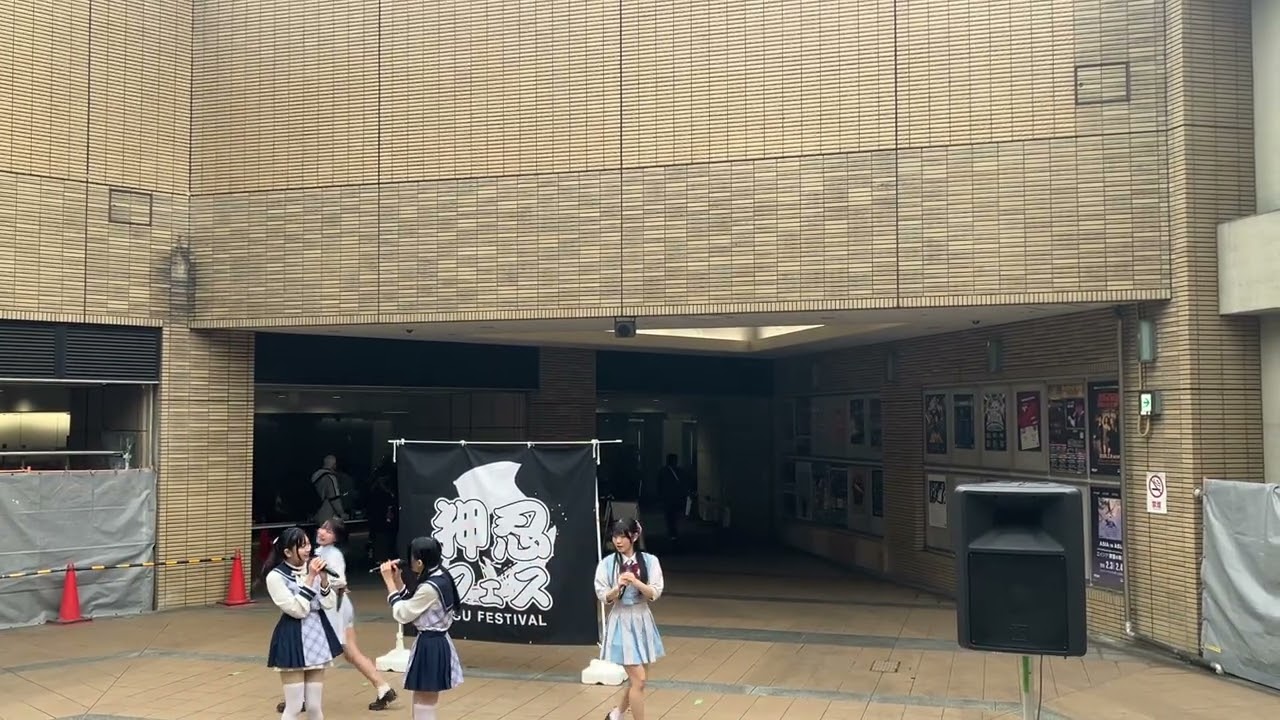 2026 2.11                                             『押忍フェス』