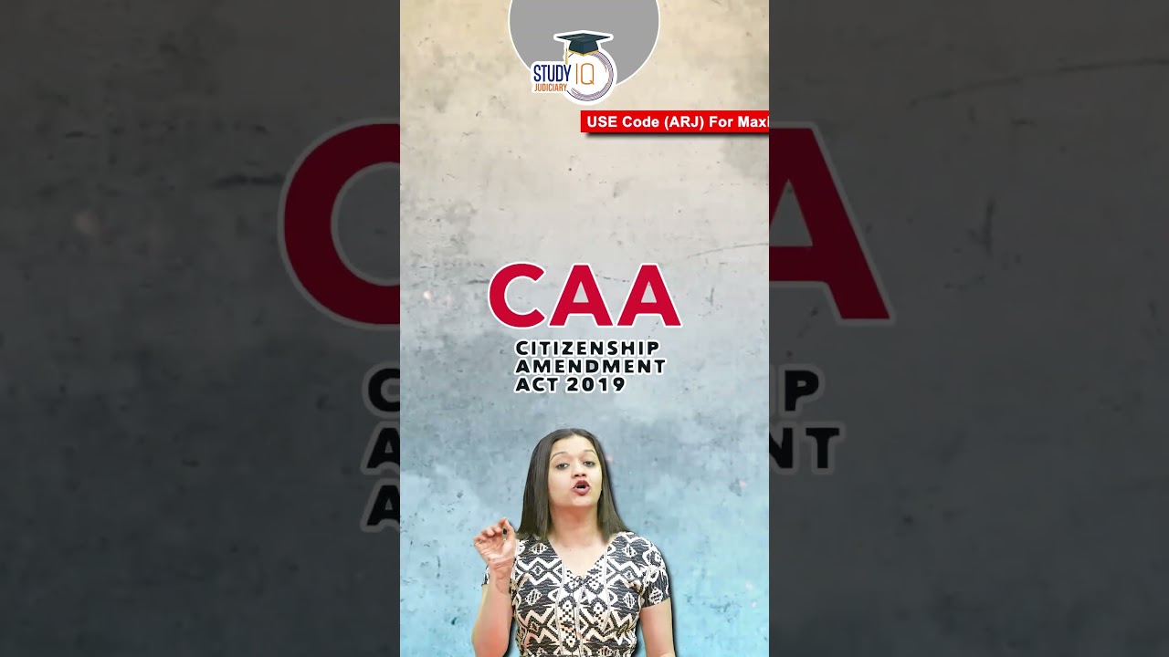 क्या है CAA? | Citizenship Amendment Act