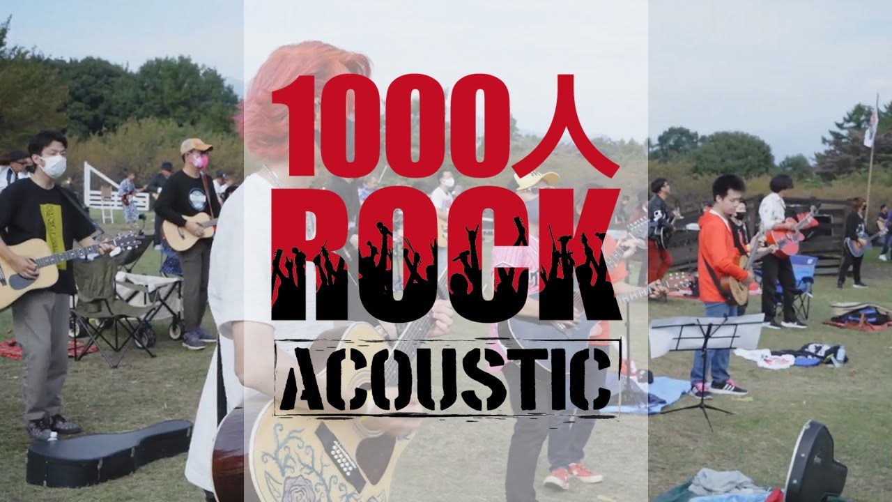 1000人ROCK ACOUSTIC - HURRY GO ROUND(hide with Spread Beaver)