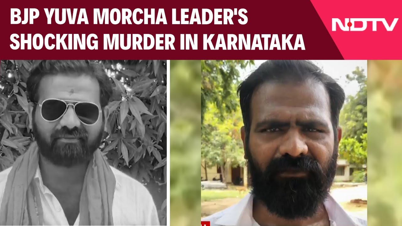 Karnataka News | BJP Yuva Morcha Leader Hacked To Death In Chilling Attack In Karnataka