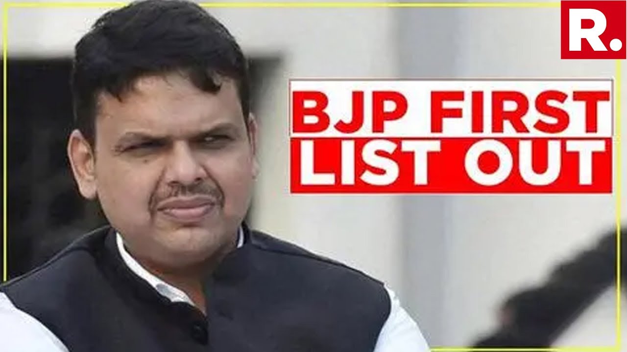 Maharashtra Elections | BJP List Announced: CM Devendra Fadnavis To Contest From Nagpur South-West