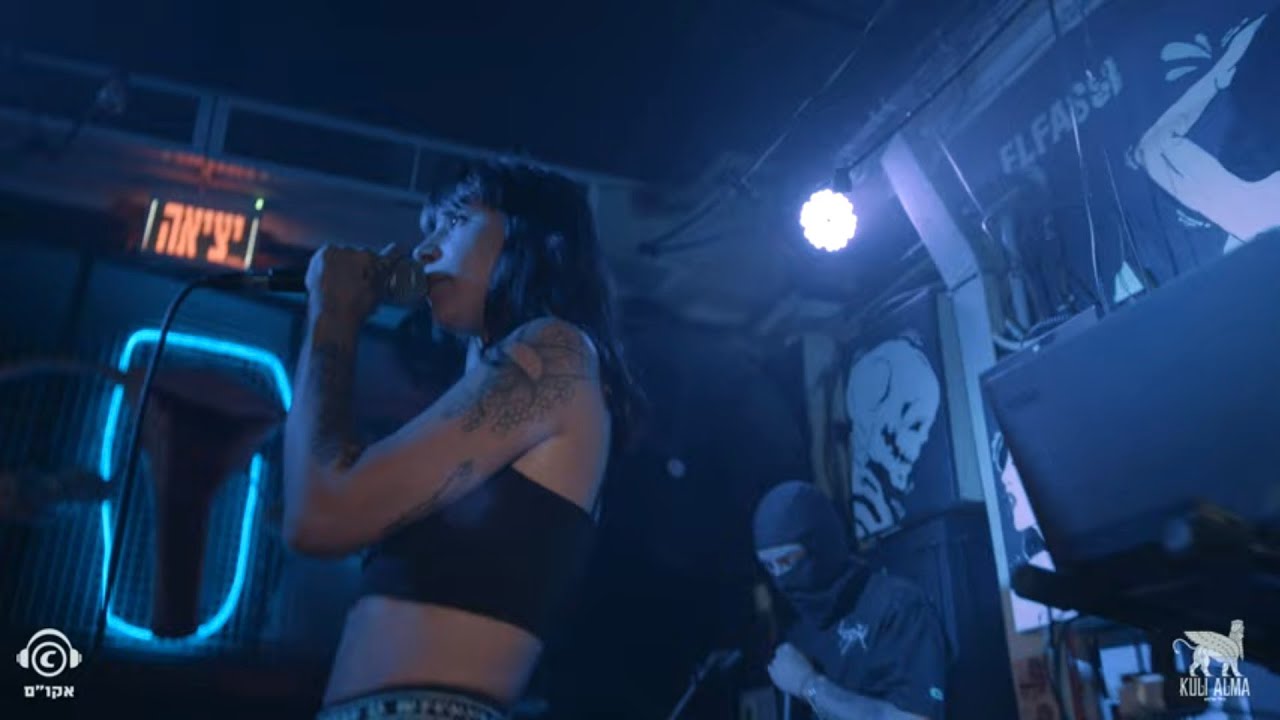 ETHEL - Rasha (LIVE @ KULI ALMA 2/8/22) | אתל - ראשה (לייב)