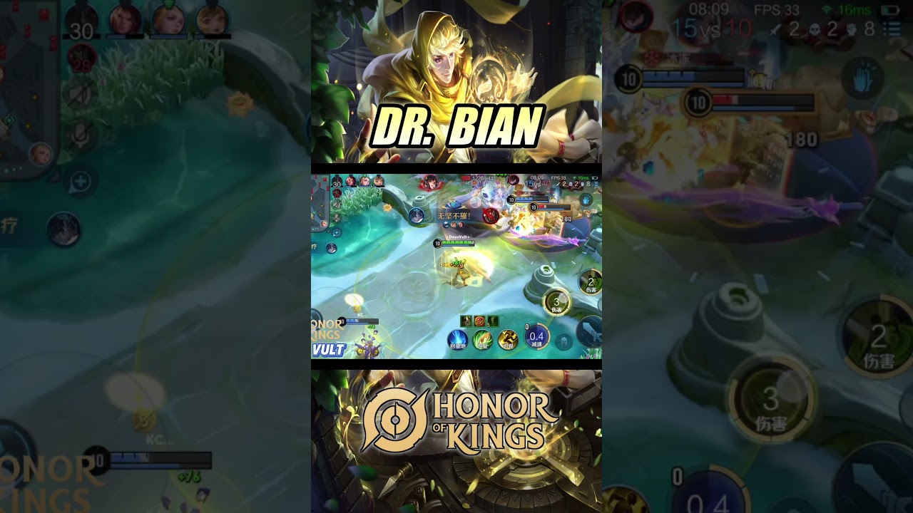 Dr. BIAN Pro Player Technique & Strategy - Honor of Kings (HOK)