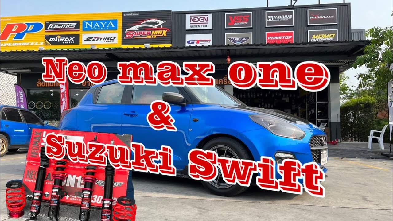 Suzuki new swift จัดโช้ค Neo max one ระบบโมโน ปรับ 30 ได้แล้วโดนใจแน่นอน #suzukiswift #แต่งรถ