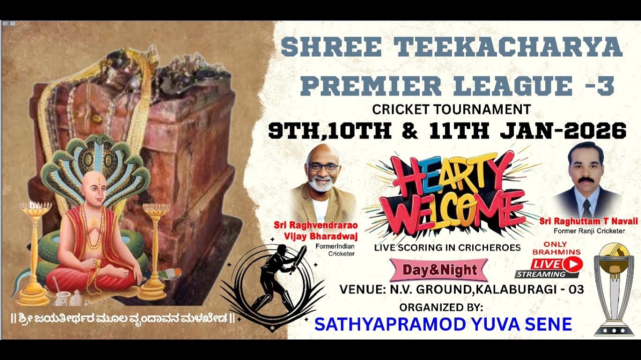 Shree Teekacharyara premier league 03 Day 2 | ORGANIZED BY SHREE SATHYAPRAMODA YUVA SENE KALABURAGI